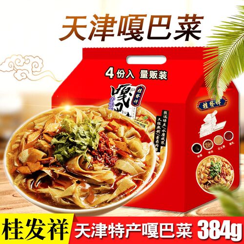 天津特产小吃桂发祥嘎巴菜384g四连包绿豆面 面锅巴菜杂粮冲泡即