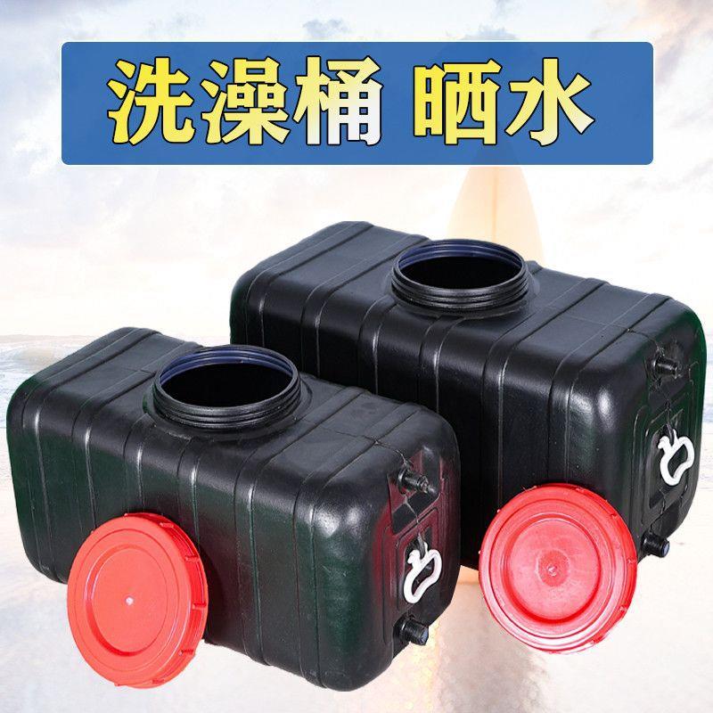 晒水桶洗澡夏季农村太阳能晒水桶家用户外水箱大型蓄水箱卧式加厚