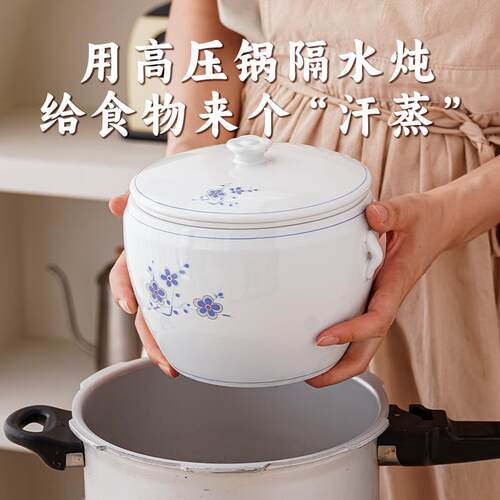 2020南溢汤炖水炖闽汤隔盅煲汤陶瓷带盖子内胆鸭盅汤鸡汤滴露家用