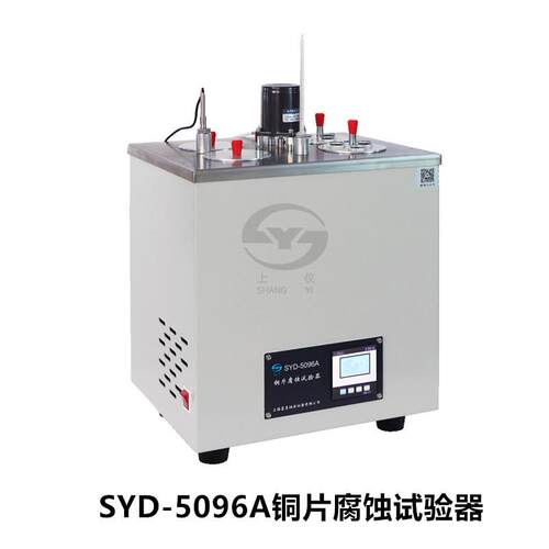 上海昌吉SYD-5096A铜片腐蚀试验器《石油产品铜片腐蚀试验法》