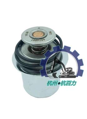 小松PC300/350/360-7挖掘机节温器 康明斯发动机节温器3968559