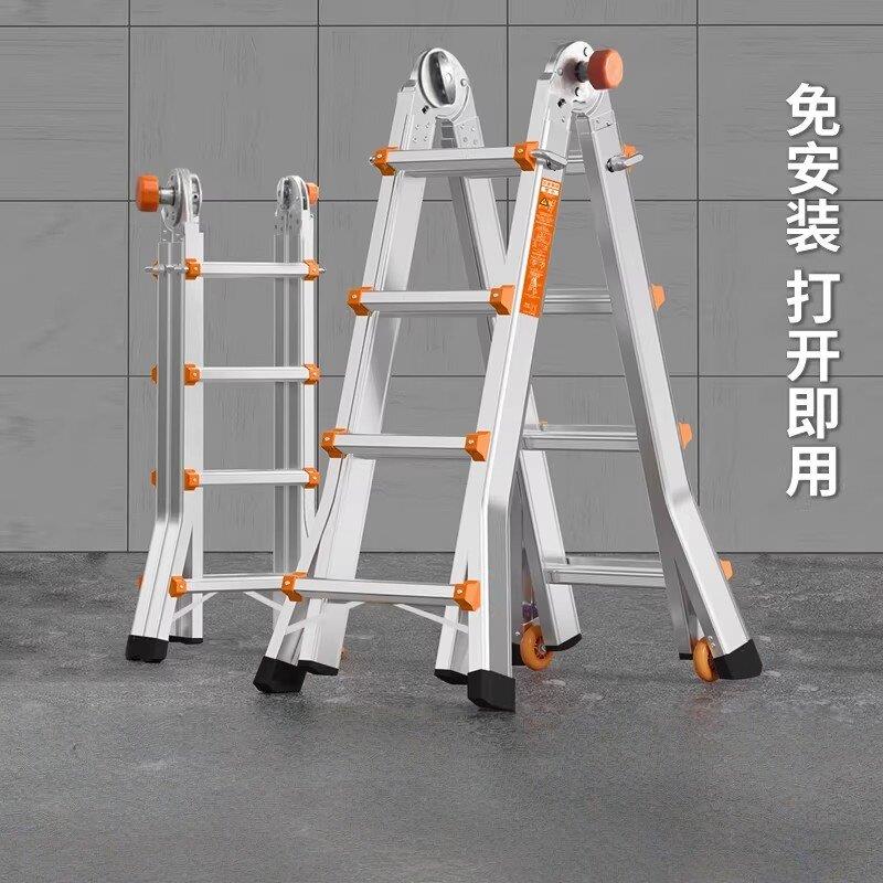 雷都捷特按压款小巨人伸缩梯子多功能工程楼梯铝合金折叠人字梯