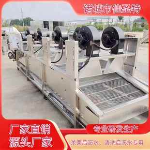 翻转风干线全自动食品包装 袋果蔬风干机大型沥水风干设备
