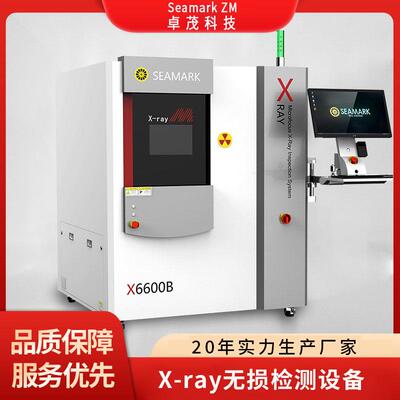 【工厂现货】PCB板IC气泡xray检测机保险丝塑料件无损探伤机