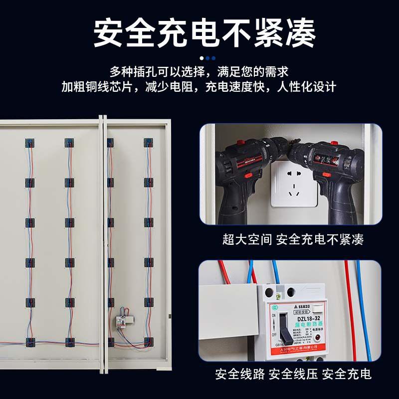 电动工具充电柜子对讲机手电钻工具充电柜物业工地工具手机存放柜