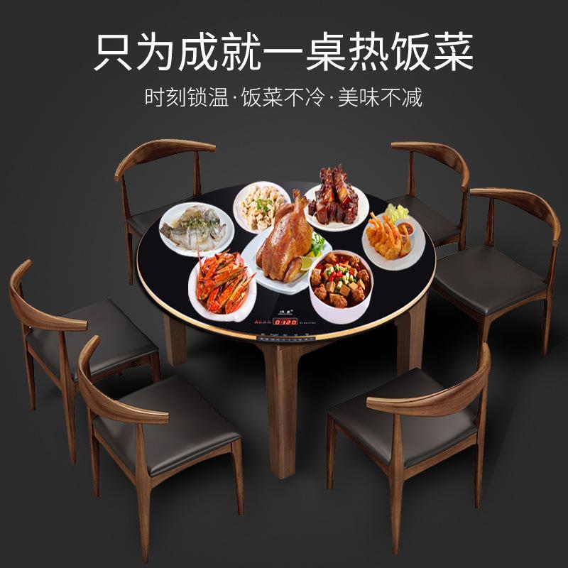 暖菜板智能饭菜保温板圆形可旋转家用保温加热多功能餐桌暖菜宝