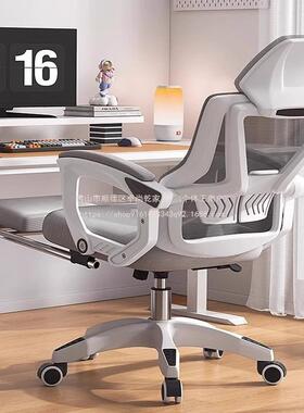 卓尚乾椅子人体工学椅学生卧室座椅电竞椅电脑椅家用舒服久坐靠背