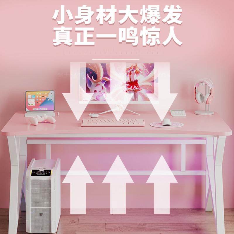 电竞桌简约现代粉白色台式电脑桌经济型家用书桌直播桌子卧室女生