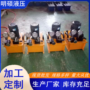 机械设备基桩检测试压泵液压泵站大功率双回路电动液压泵耐高温