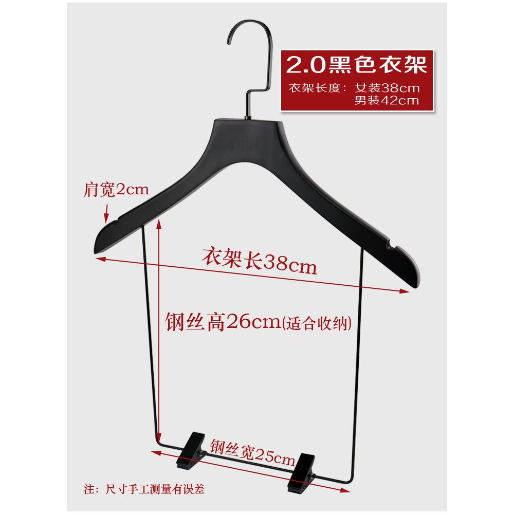 高档定logo成制人套装衣架夹实防木连体裤架木质一体植绒滑衣撑服