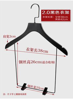 高档定logo成制人套装衣架夹实防木连体裤架木质一体植绒滑衣撑服