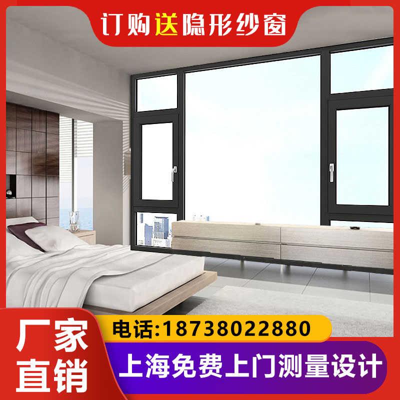 精品落地窗维盾铝合金窗封阳台平开窗推拉窗隔音玻璃门窗阳光房定