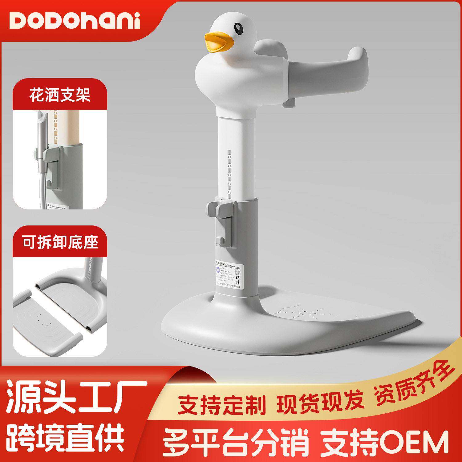 站立洗澡神器婴幼儿小孩洗屁股辅助支架儿童防滑站着淋浴盆台