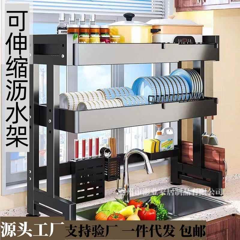 厨房水槽置物架碗碟沥水架可伸缩多功能家用放洗碗盘水槽池收纳架