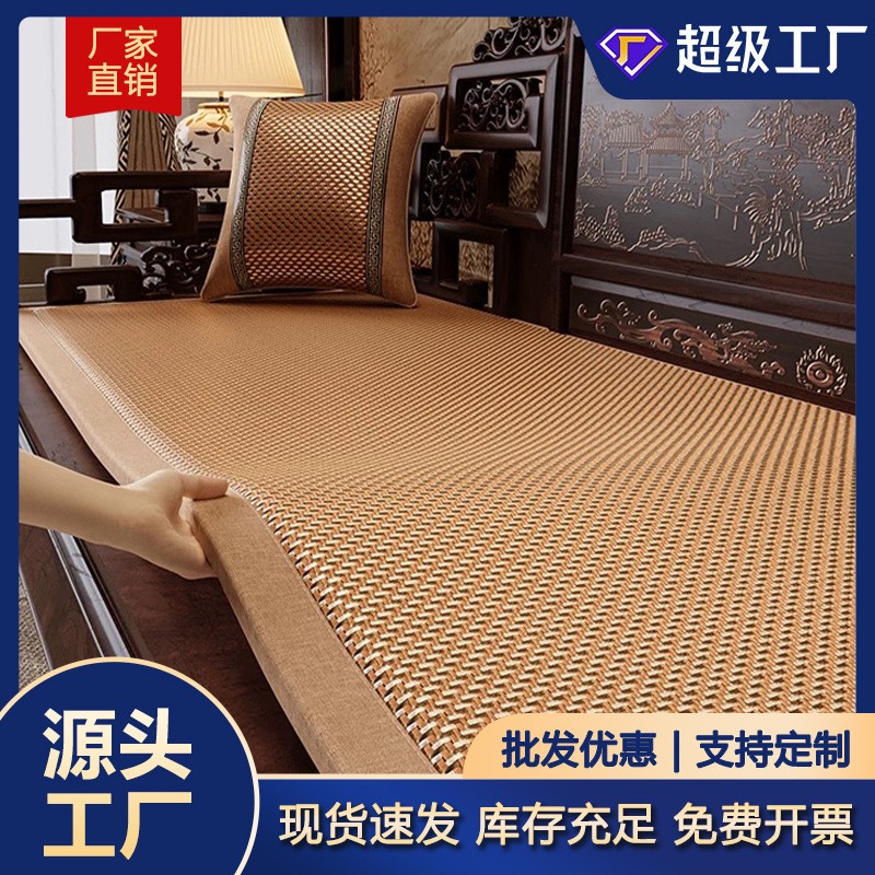 夏季沙发垫新款海绵凉席垫子夏天防滑坐垫透气沙发垫中式冰藤软垫图片