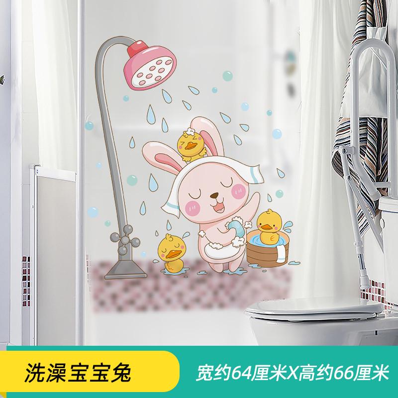 卡通创意贴画墙壁玻璃门浴室墙贴贴防水卫生间瓷砖贴纸粘贴自装饰图片