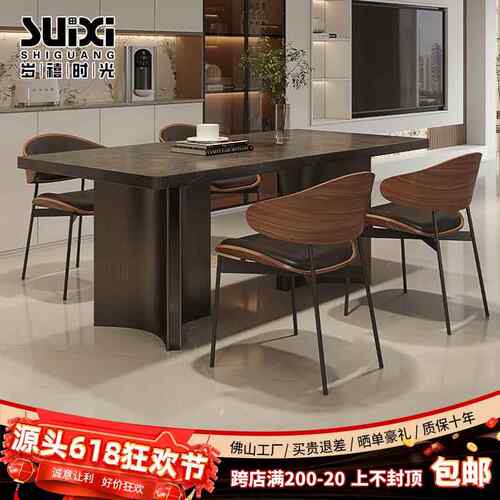 依诺岩板下挂加厚餐桌意式极简家用轻奢长方形不锈钢餐桌椅小户型
