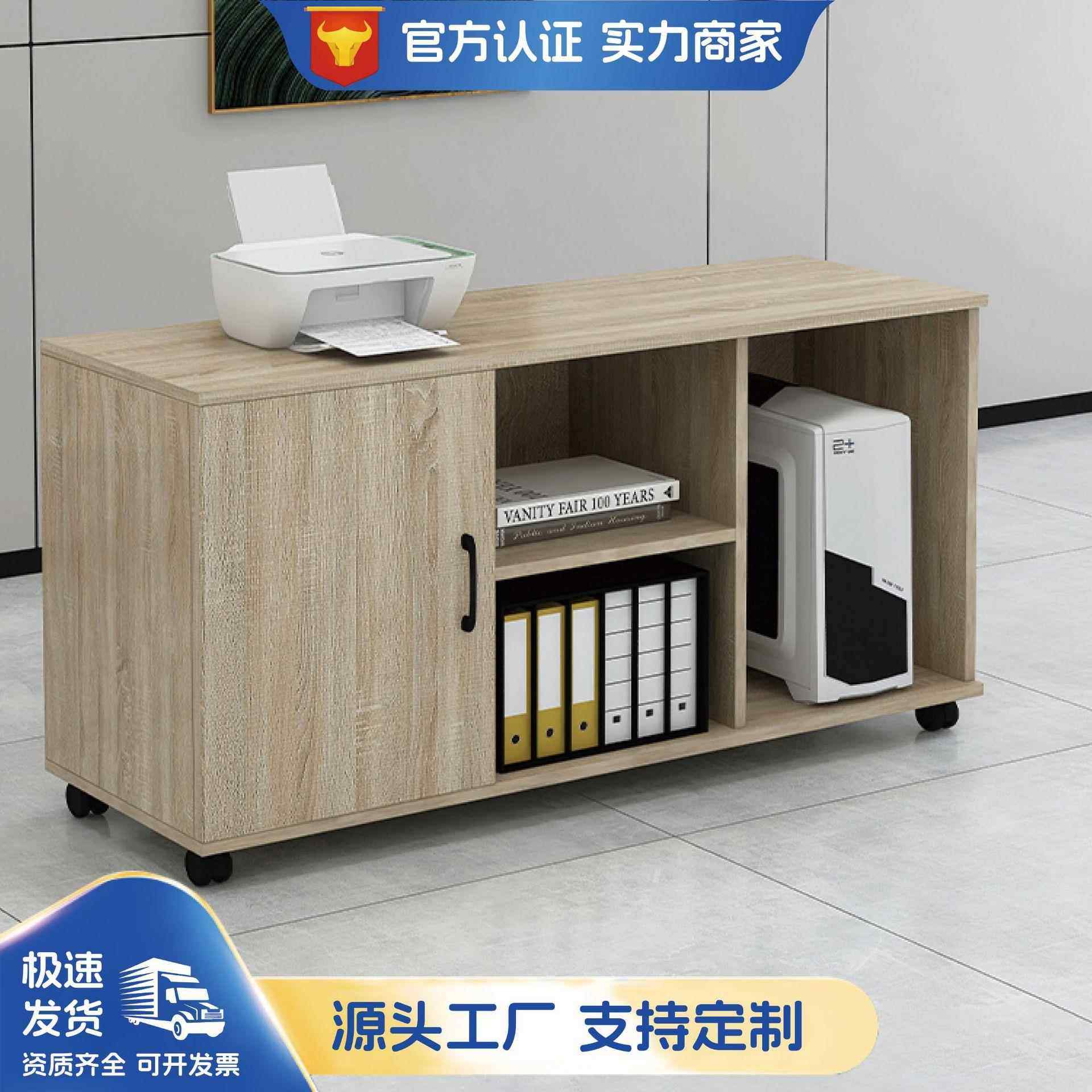 办公桌员工位单人办公桌移动矮柜简约现代办公室职员电脑桌矮柜