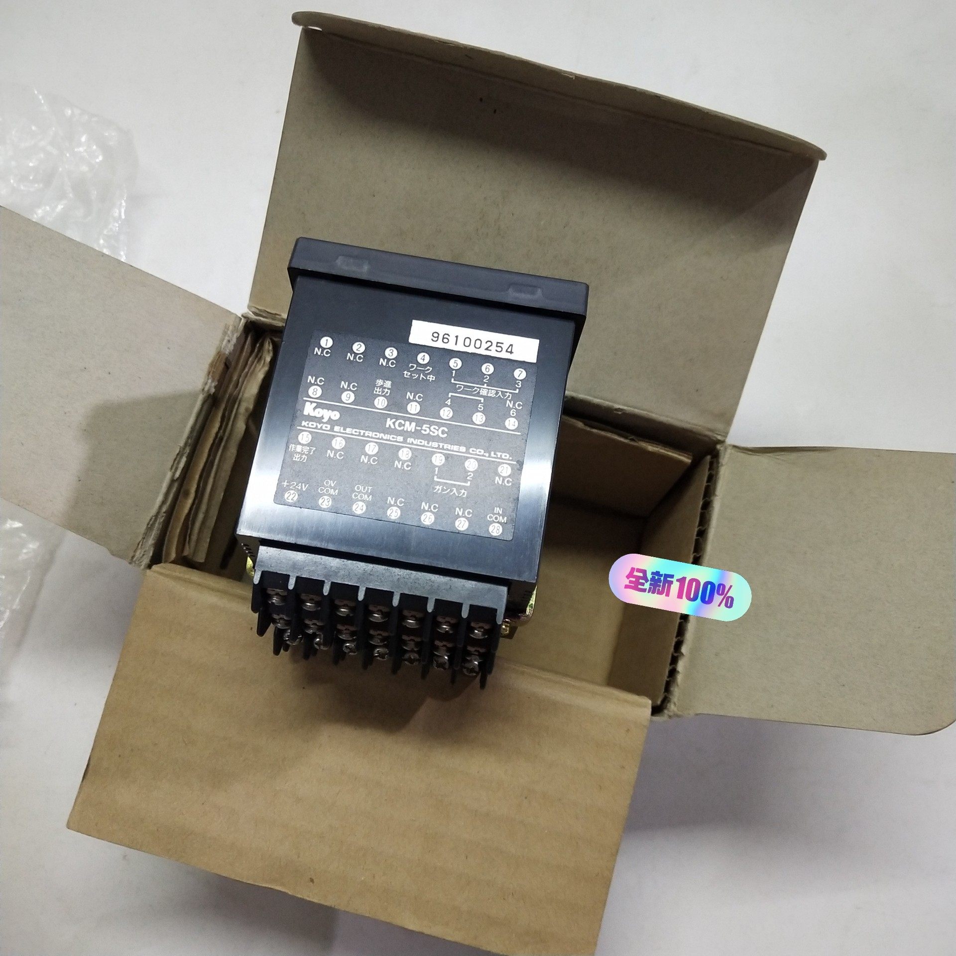 KOYO光洋KCM-5SC计数器 全新原装正品  实物实图拍