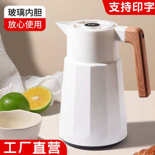 大容量保温水壶家用暖水壶咖啡壶办公室开水瓶玻璃内胆保温壶定制