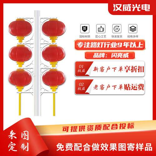 户外led防水灯笼路灯杆中式仿古中国结led亚克力发光灯笼
