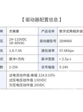 2DM86驱0杰美交直流86两康相步马达煞车动器FFZ可替换进2M982/2MA