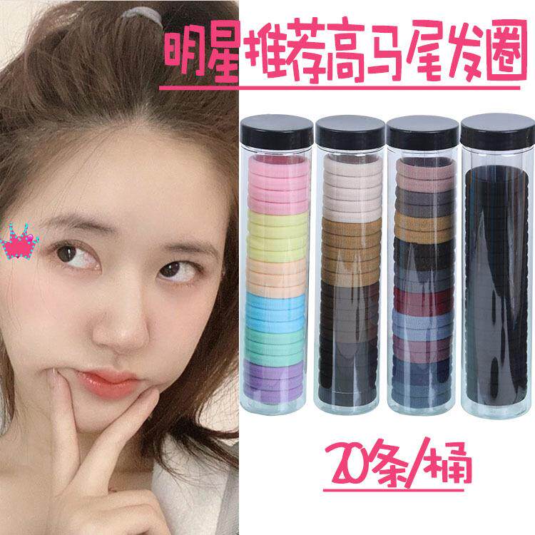 新款毛巾圈20条桶装发圈简约百搭头绳女马尾丸子头橡皮筋发圈