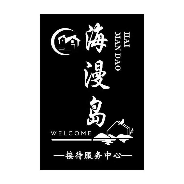 灯箱广告牌背发光字创意led灯箱招牌不锈钢金属字展示牌logo制作