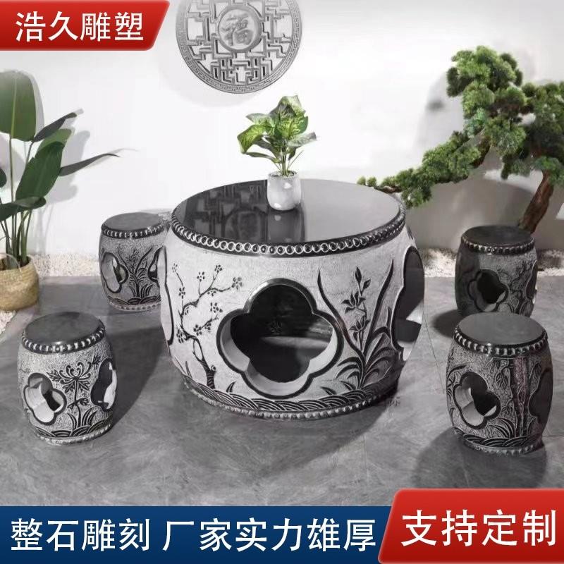 石桌石凳庭院花园天然青石镂空桌椅一套茶台户外家用一体石头桌子