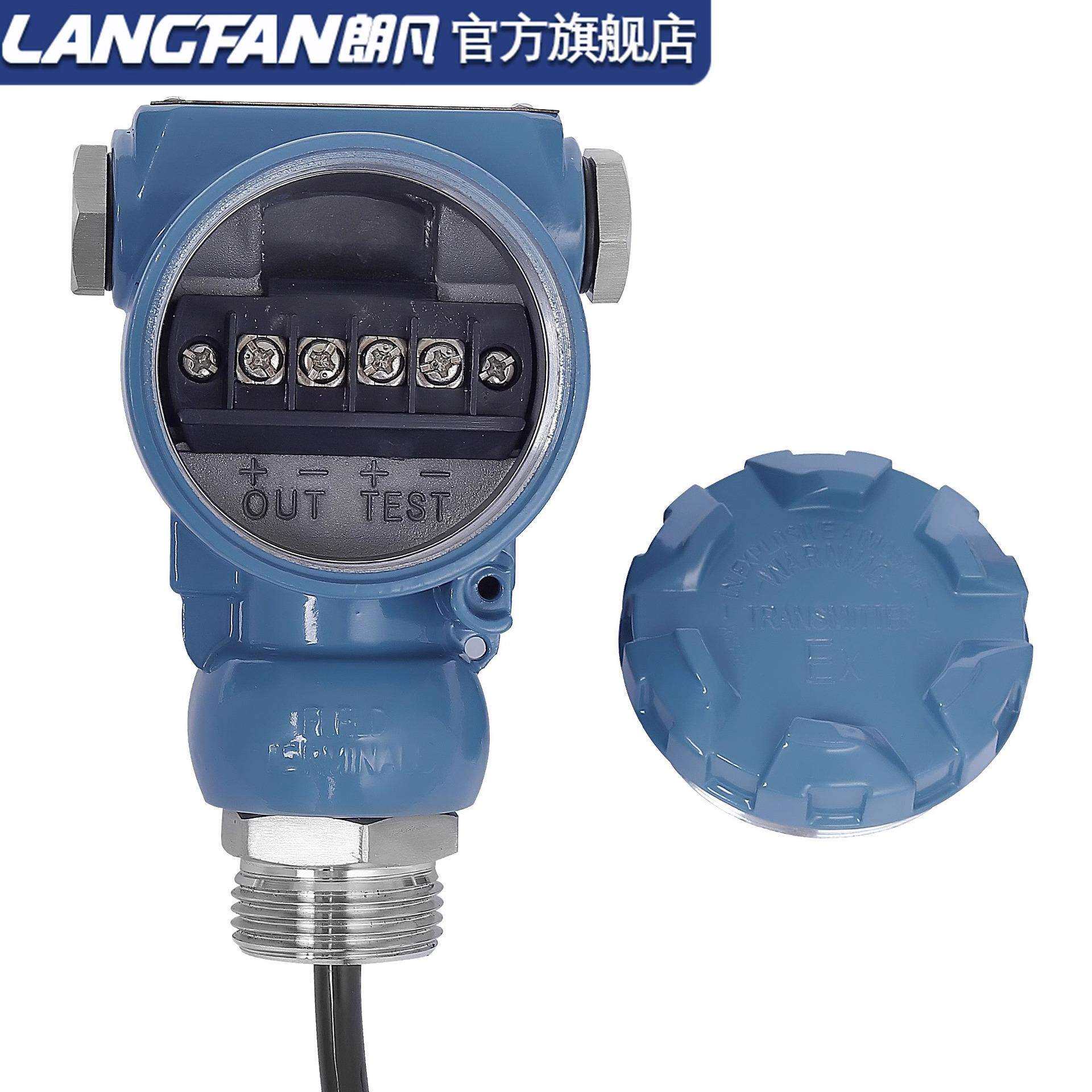 2088投入式压力液位计水箱水位计变送器4-20ma水油一体式探头