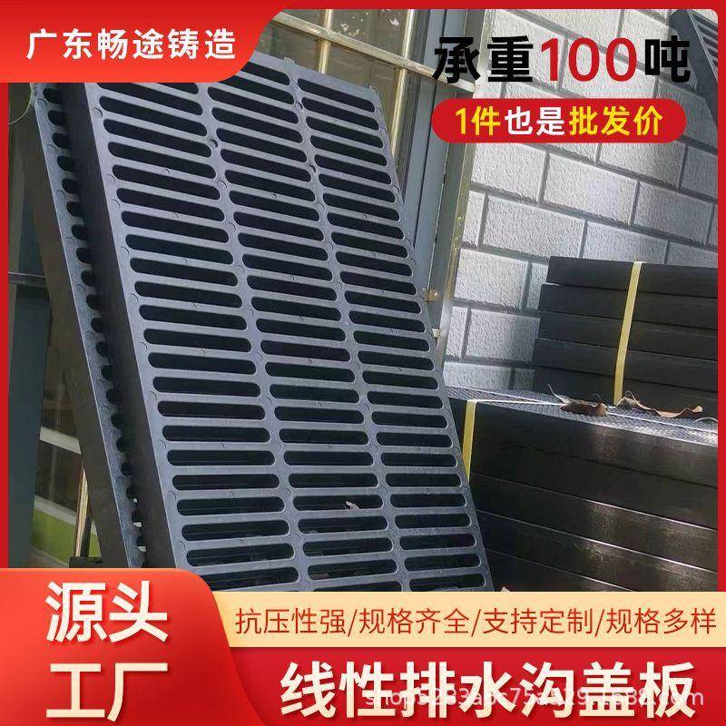 高分子地沟盖板厨房排水沟下水道漏水沟塑料格栅雨水篦子井盖