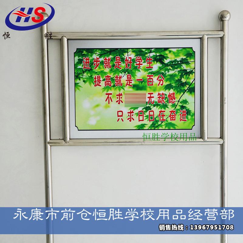 学校不锈钢展示牌标识牌宣传栏户外广告牌镀锌板面公告草坪牌厂家