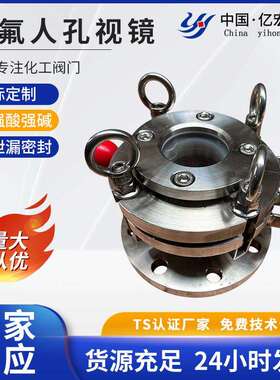 衬氟耐腐蚀耐压卫生级压力不锈钢钢衬四氟管人孔金属软管