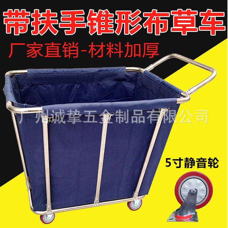 客房布草车布袋酒店宾馆加厚服务车手推车收集车房口车布草袋