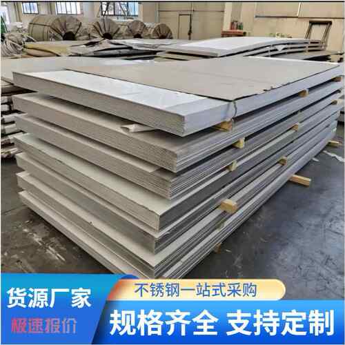 c276不锈钢工业板c276不锈钢平板天津仓库现货供应材质