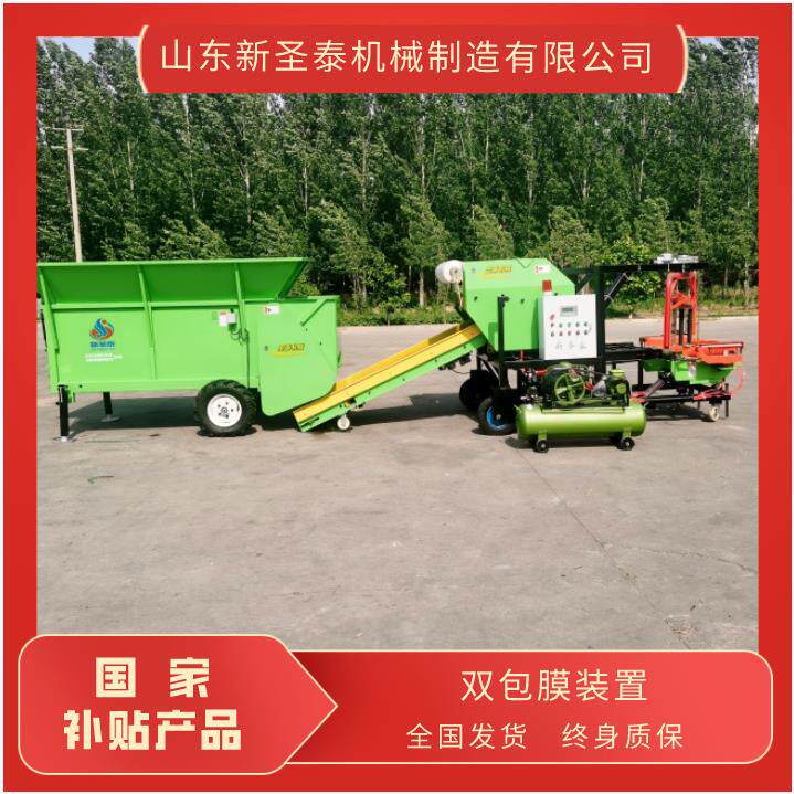 70型青储打包机玉米秸秆双缠膜打捆机大型青储打包机