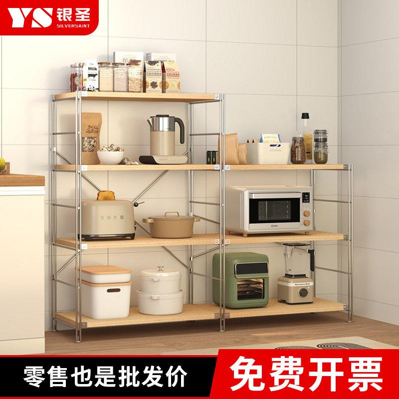 厨房置物架微波炉烤箱收纳架中古风展示架家用多层储物架组合架