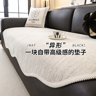 通用沙发巾防滑沙发垫套盖布 沙发套高级感雪尼尔沙发垫轻奢风四季