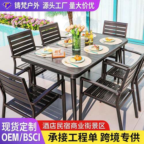 户外铝合金桌椅北欧庭院露天茶室外摆阳台休闲桌椅咖啡厅奶茶店桌