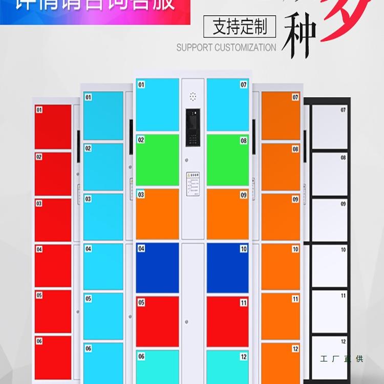 智能电子存包柜超市条码刷卡储物柜亚克力人脸识别屏蔽手机存放柜