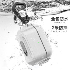 适用苹果airpodspro2全包防摔防水耳机套pro第二代airpods3防尘保护壳，2代户外潮酷硬核保护套2代一体pro第2代