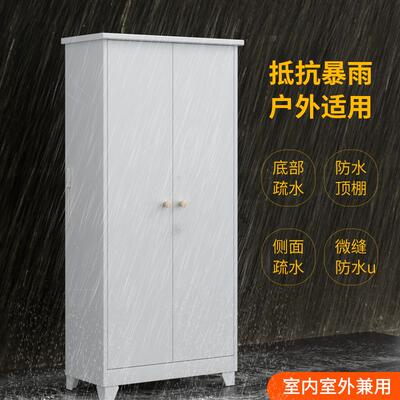 室外阳FXZ台防雨防置物储物清收纳柜保潮洁洁工具整理别墅学校园
