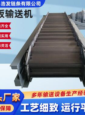 厂家重型鳞板输送机矿石砂石破碎给料机铸造用碳钢重载磷板喂料机