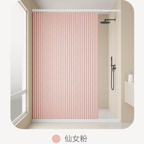 【选IHS】磁吸室浴帘折叠浴隔断隐帘卫间干湿分离形卧室帘防水生