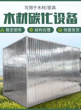 竹筷竹丝竹子碳化竹条果蔬烘干机排行榜热泵果蔬烘干机