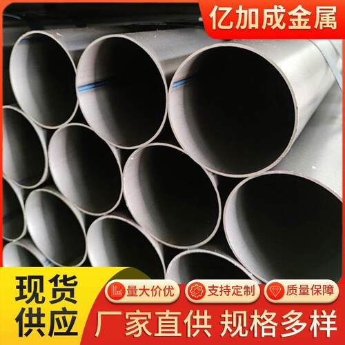 无锡焊管厂家大口径圆管光亮厚壁圆管q235b厚壁圆管规格多样
