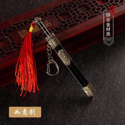 Chinese Ancient Han Sword Ruyi Sword King of Qin Shi Huang Y