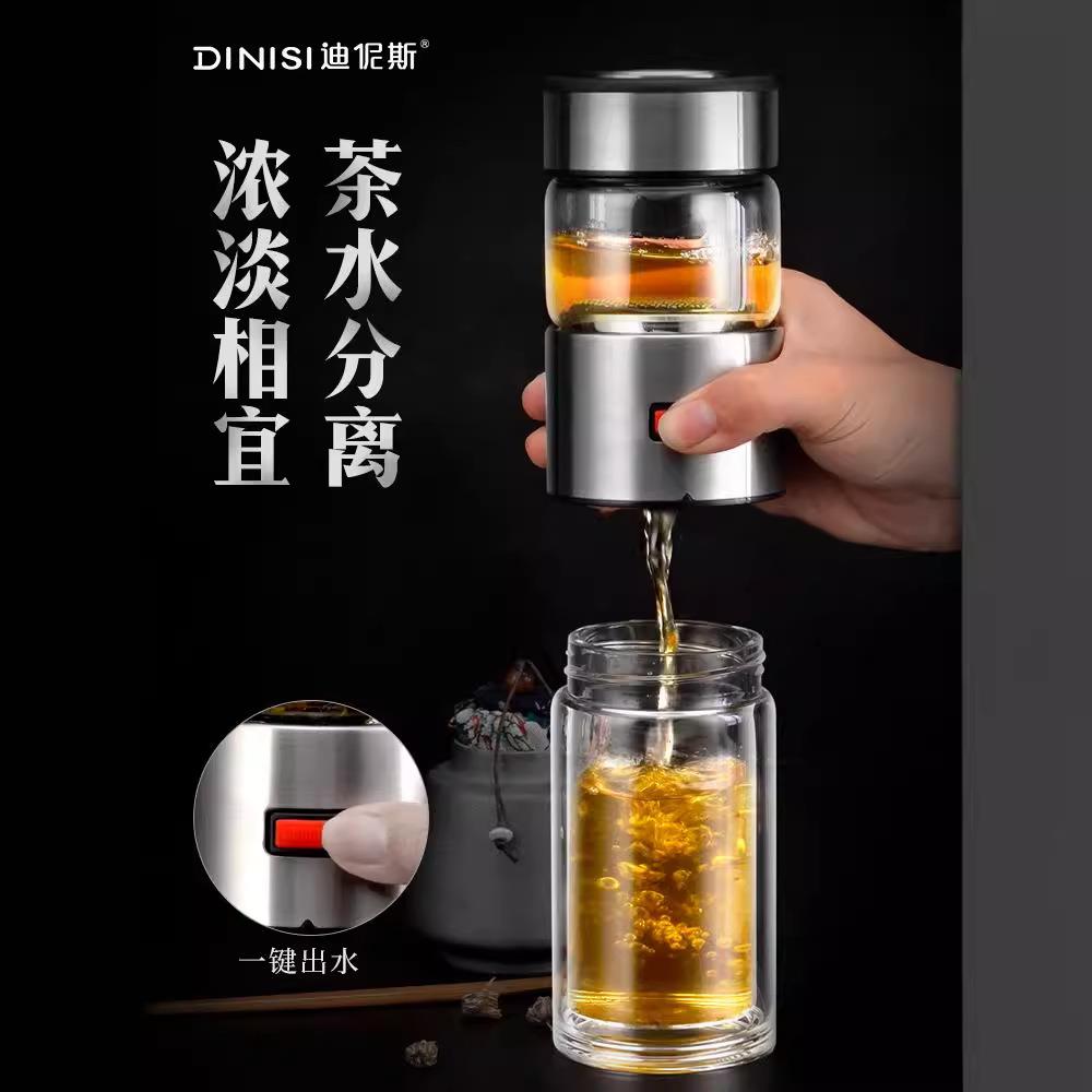 三段结构茶水分离泡茶杯创意车载双层玻璃杯过滤网水杯花艺师便携