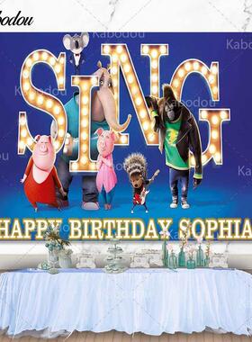 Animal Sing 2 Photo Backdrop Baby Shower Kids Happy Birthday