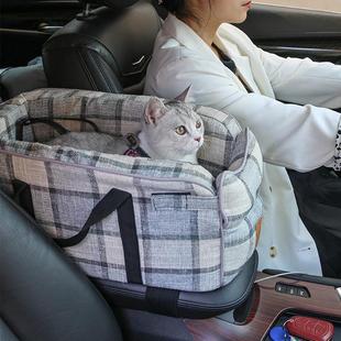 宠物窝四季 汽车中控车载窝 通用狗窝户外出行坐车防脏前排猫狗窝